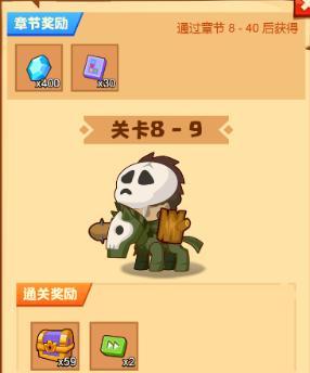 《疯狂骑士团》宝石攻略大全（全面解析游戏宝石玩法，助你快速升级）