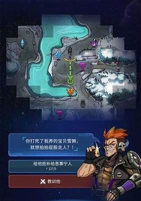 《公主连结》游戏方舟守护者打法技巧攻略（提升战斗效率，解锁更多成就！）