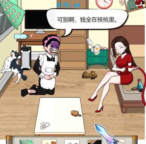 如何用《汉字找茬王》缓解疼痛？（15个有效攻略助你通关）