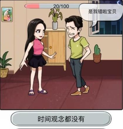 《汉字找茬王》游戏连台词与影视剧通关攻略（从游戏到影视，轻松学习中文常用词汇）