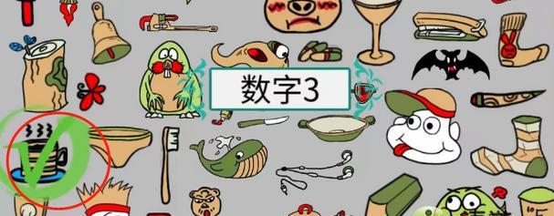 《汉字找茬王》16个字通关攻略（鲁找告诉你如何轻松挑战《汉字找茬王》）