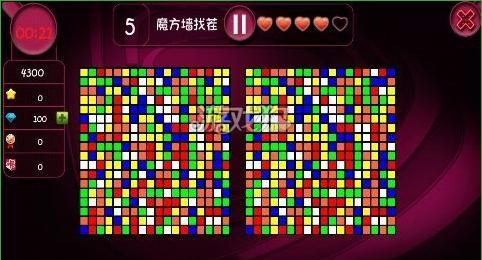 《汉字找茬王》羌族小煞通关攻略（挑战汉字，解锁歌曲！）