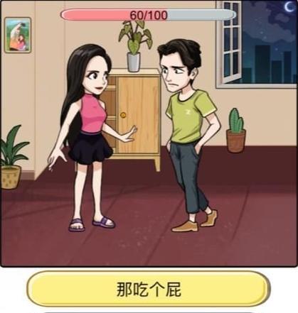 《汉字找茬王》游戏省对应特产通关攻略（发现美食，畅游中国；省份特产尽在掌握）