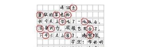 《汉字找茬王》游戏攻略（完美通关攻略分享，附带技巧与注意事项）