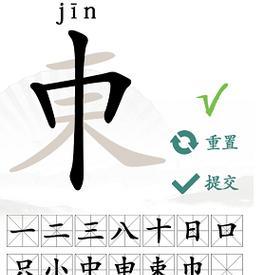 《汉字找茬王》兔兔兔找字通关攻略（跟着兔兔兔一起找字，成为汉字找茬王）