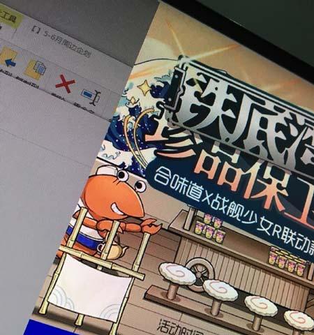 《战舰少女R》铁底湾保卫战E2东所罗门风暴攻略（打破东所罗门的迷局，向着胜利前进！）