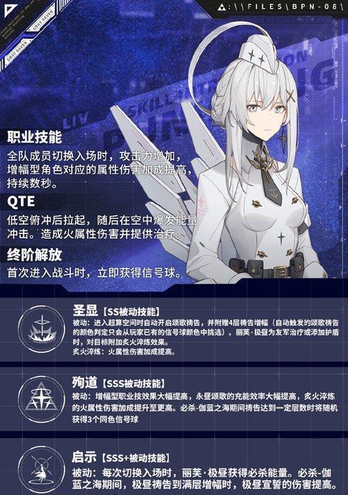 战双帕弥什噬狼枪武器共鸣技能属性介绍（探究噬狼枪的武器共鸣效果及搭配策略）