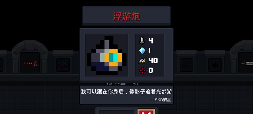 揭秘重装战姬苍鹰电锯怎么样重型近战武器属性图鉴（游戏玩家必备，详解各属性含义，让你更轻松游戏！）
