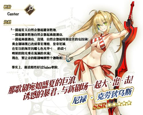 FGO弗兰肯斯坦技能属性详解（肯娘的技能评测及应用场景分析）