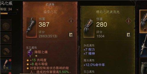 暗黑破坏神不朽秘境钥匙放置数量推荐（提高游戏体验，玩转暗黑破坏神！）