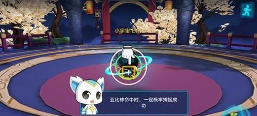 《奥拉星手游》如何获得初始亚比终结兔技能（详解获取方法及技能介绍，让你的亚比更强大）