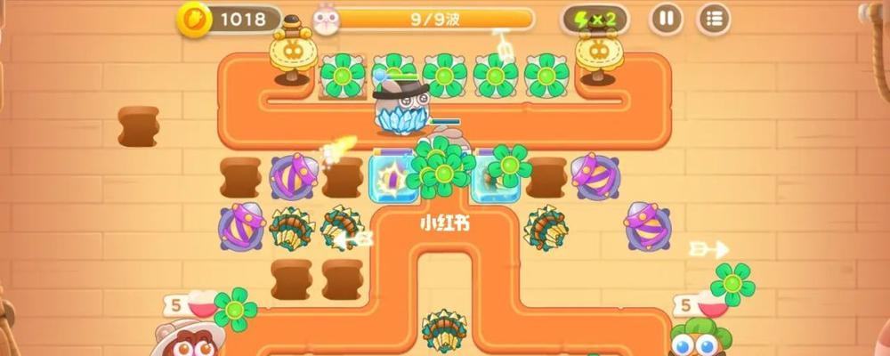 保卫萝卜4阿波道长第39关攻略（无尽模式下的挑战）