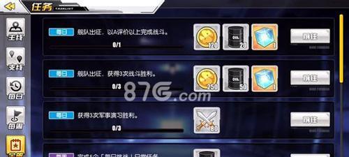 碧蓝航线异色格作战C3三星通关攻略：高效打法揭秘