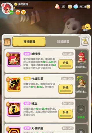 乌拉拉战士和斗士，勇者转职之选（哪个更适合你？游戏中的选择与抉择）