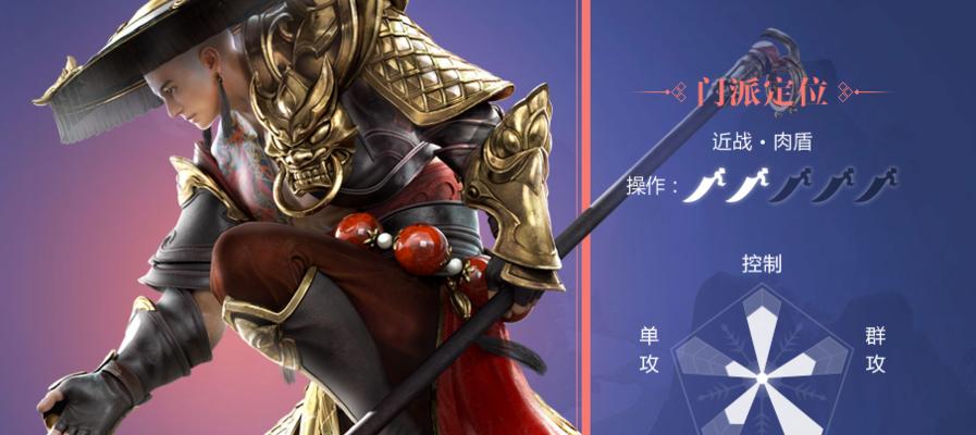 楚留香手游门派攻略大全（所有职业选择及技能介绍）