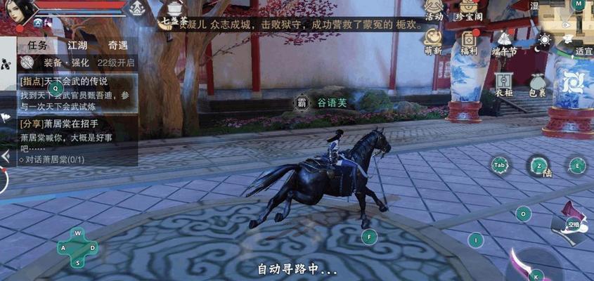 楚留香手游装备特技选择指南（打造最强装备，云梦装备特技推荐详解）