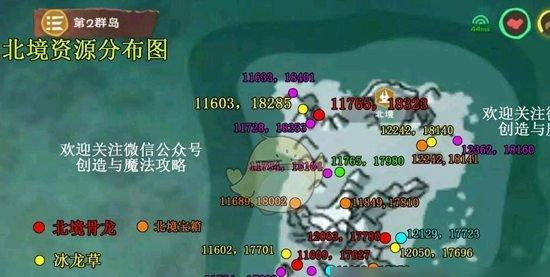 探秘创造与魔法热沙海的神秘世界（一次全方位游戏攻略与坐标分享）