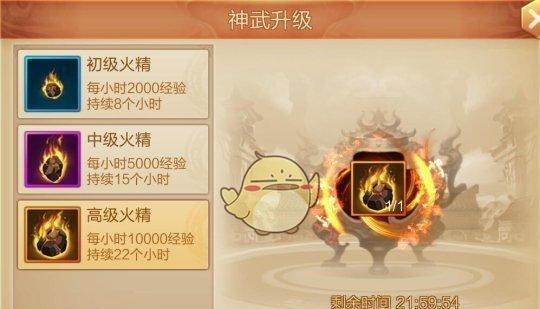 《以刀剑斗神传手游》答题攻略（刀剑斗神传日常答题答案大全，助你快速获得经验和奖励！）