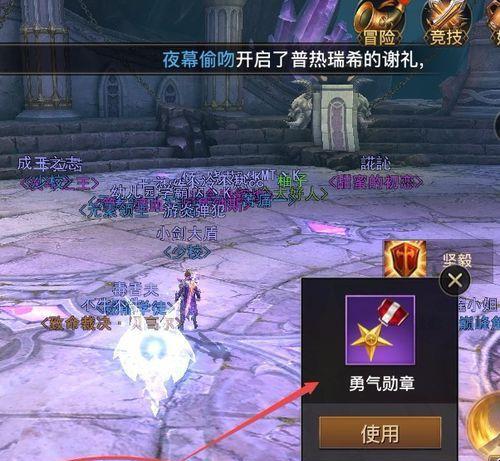 《光明大陆强化石获得攻略》（如何快速获取光明大陆强化石？）