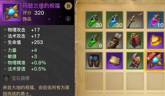 光明大陆鳄鱼皮刷法详解（游戏中刷光明大陆鳄鱼皮的正确方法及意义）