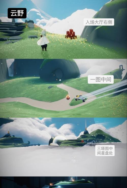 《光遇》破晓季小金人全部位置攻略（2022年全新版破晓季小金人位置分布图解，轻松收集所有奖杯！）