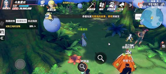《航海王热血航线》掠夺资源任务攻略（如何完成掠夺资源任务，轻松赚取贡献和金币）