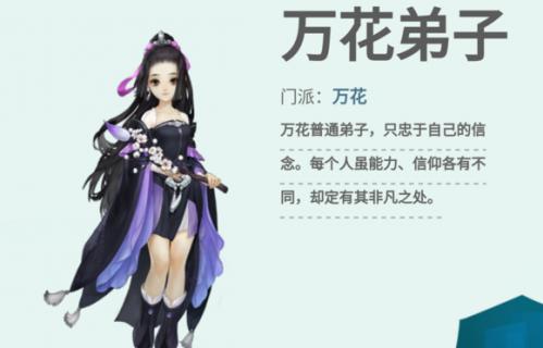 指尖江湖陈月技能详解（陈月技能属性分析，提升游戏战斗力）