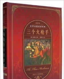 《剑与家园火枪手》游戏评测（探索新玩法，评析游戏优劣）