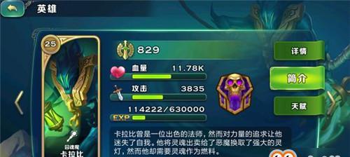 《剑与家园》剑士兵种优劣势分析（剑士好用吗？哪些方面优于其他兵种？哪些方面劣于其他兵种？）