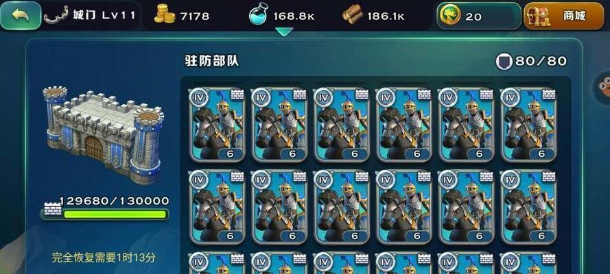 《剑与家园》中剑兵与枪兵部队的优劣势分析（一场游戏中的战略对比）