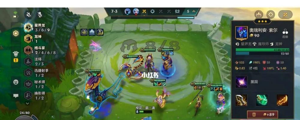 《金铲铲之战S7》巨龙之巢玉龙攻略（如何组建最佳阵容，轻松通关）