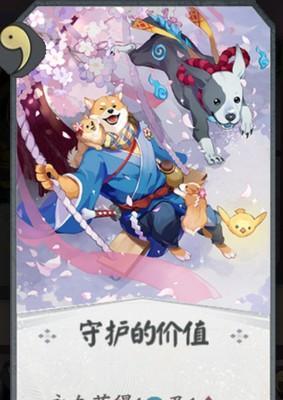 《白虎长佑技能解析》（探究精灵食肆最强SSR属性技能）