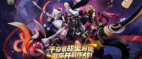 《决战平安京白狼传记》——重温白狼之战（一款以平安京为背景的多人竞技游戏，白狼角色传记全收录）
