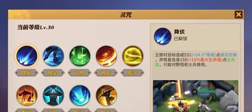 决战平安京狸猫最强出装攻略（打造无敌的狸猫，让你在游戏中称霸一方）