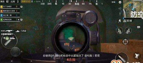 绝地求生刺激战场倍镜高倍使用方法详解（如何在绝地求生刺激战场中正确地使用高倍镜？）