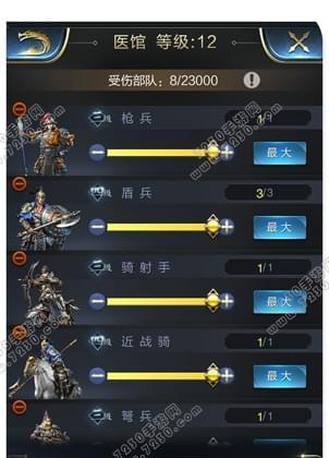 乱世王者武将升星攻略（详解升星步骤、提高战斗力、最佳升星方法）