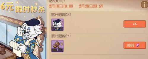 《以猫和老鼠手游》无尽模式高分攻略（轻松获得高分的技巧和策略）