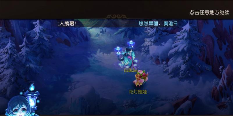 花灯娃娃领养攻略（梦幻西游手游中花灯娃娃怎么领养）
