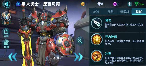 《枪火战神风无痕和机甲王风无痕技能数据图鉴》（掌握技能，成为王者！）