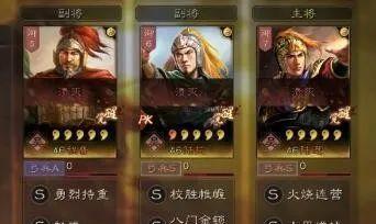 三国志战略版武将曹操使用攻略（以曹操战法搭配攻略为例，打造最强战斗力！）