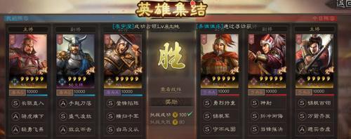 《三国志战略版》赵云全攻略（打造最强赵云，征服三国战场）