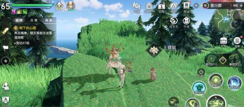 《以天谕手游》攻略（解密冒险任务流程，让你轻松完成任务）