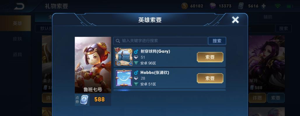 《王者荣耀》破浪前行活动攻略（游戏好礼等你来领，一起破浪前行吧！）