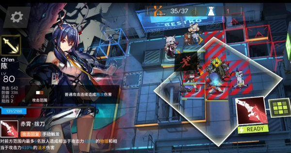《明日方舟》AF7突袭打法技巧一览（如何以最高效的方式完成AF7突袭任务？）