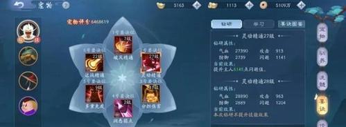 《新笑傲江湖》金声玉振拍照位置在哪？（寻找最佳拍照地点，留住游戏美好瞬间）