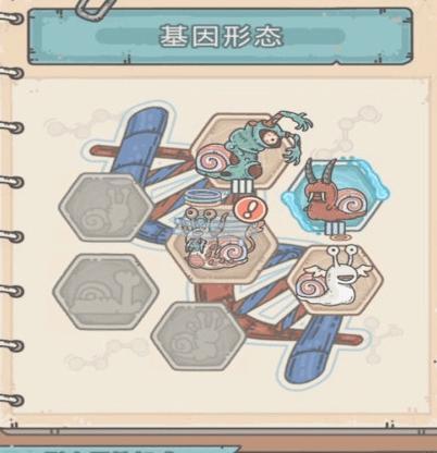 《最强蜗牛》魔药攻略（如何获取游戏中的魔药，快速升级提升实力？）