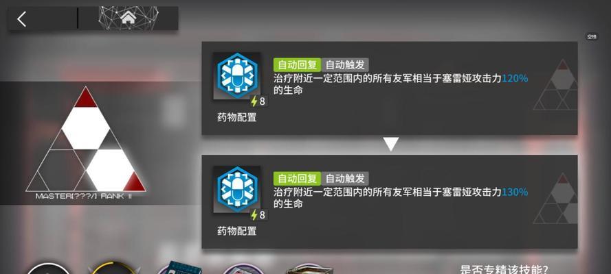 《明日方舟》GA-3通关攻略（以游戏为主，轻松过关不再难）