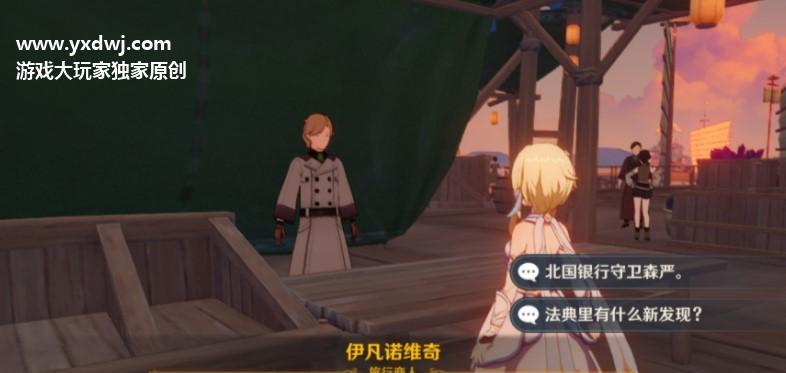《原神》日常任务攻略（熟能生巧，完成日常轻松上手）