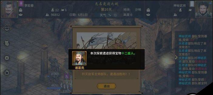 免费领取《以汉末霸业龙腾虎啸》DLC！（限时优惠，抢先领取！）