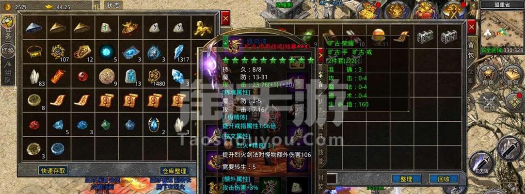 掌握原始传奇战士PK技巧，大杀四方！（战士PK技能搭配详解，让你成为无敌的战士！）